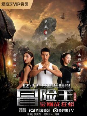 冷案重启