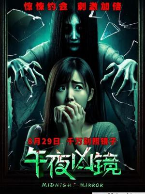 青春逆袭